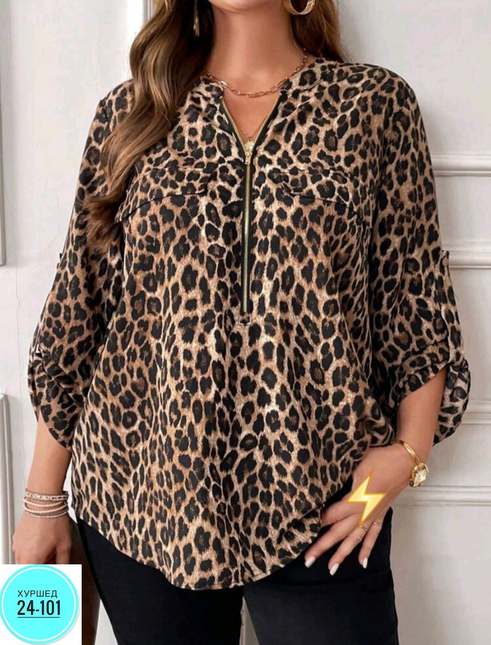 блузка с леопардовым принтом,блузка женская,женская кофта,модная блузка,стильная блузка