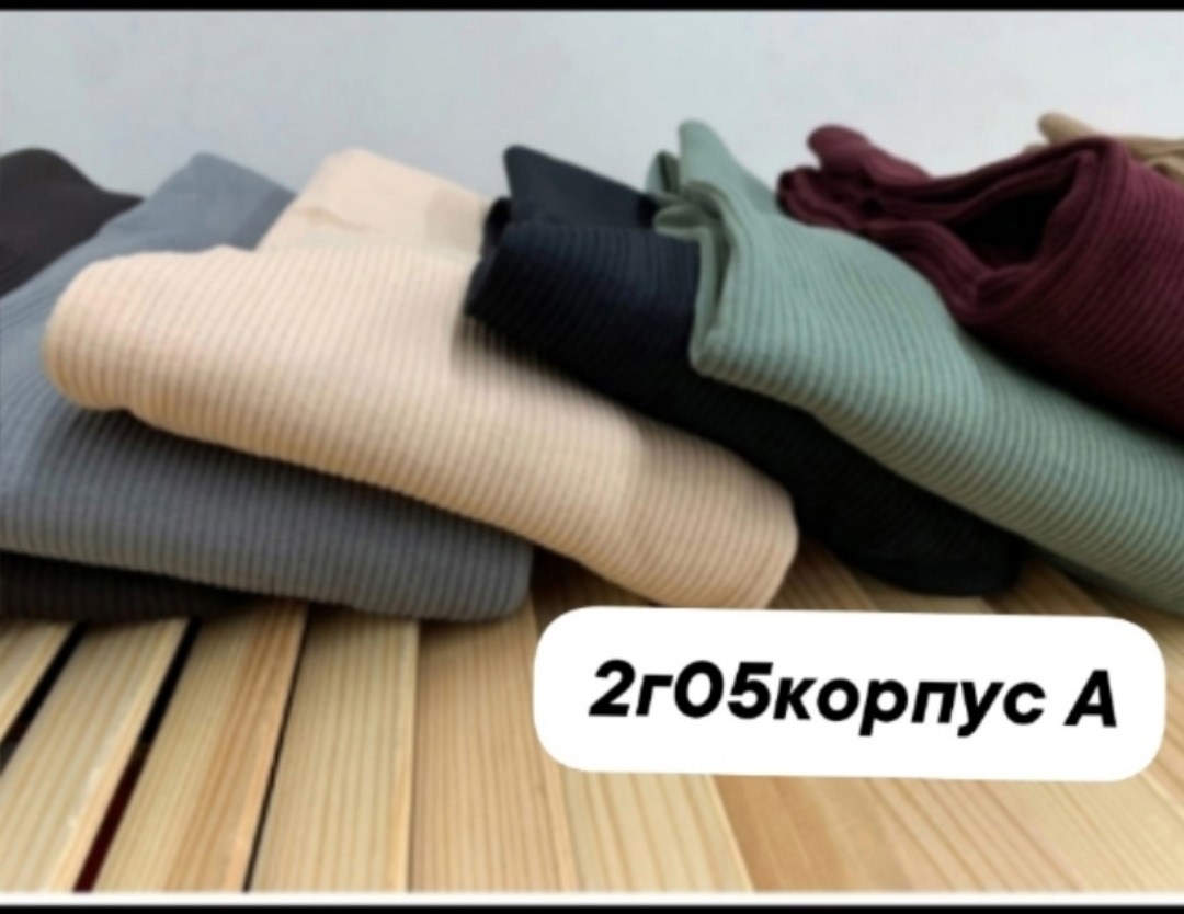 женские леггинсы,легинсы женские,леггинсы в рубчик,легинсы в рубчик,лосины женские