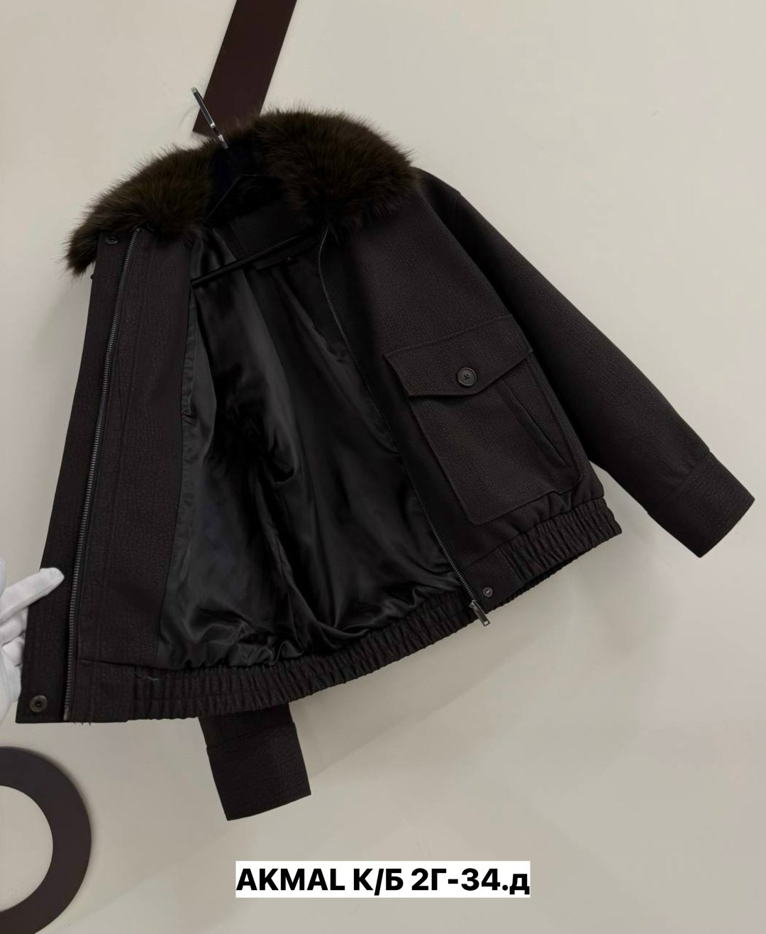 зимние куртки,куртка с воротником,модная куртка,куртка,оверсайз куртка