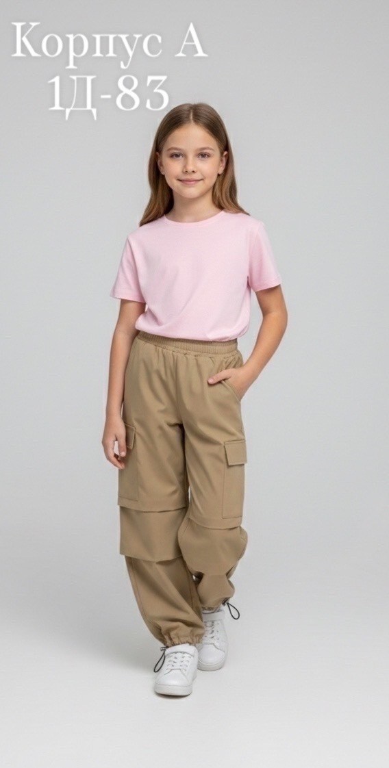 брюки свободные,брюки детские,брюки для мальчика,брюки с карманами,повседневные брюки