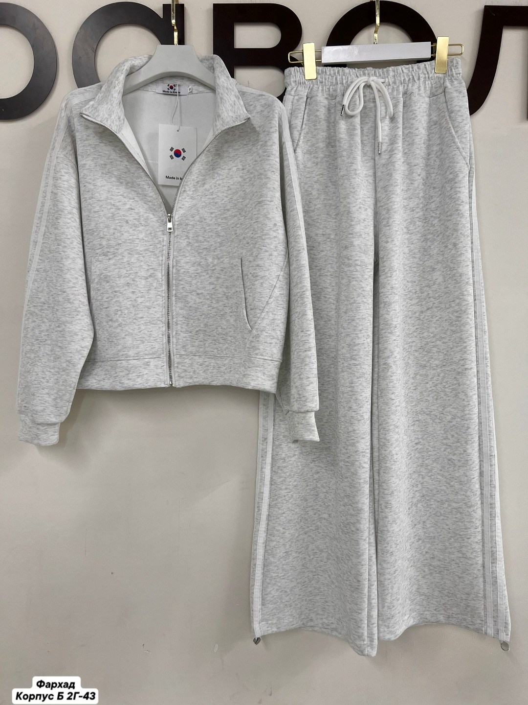 костюм женский,трикотажные костюмы,женский спортивный костюм,спортивный костюм,костюм на флисе женский