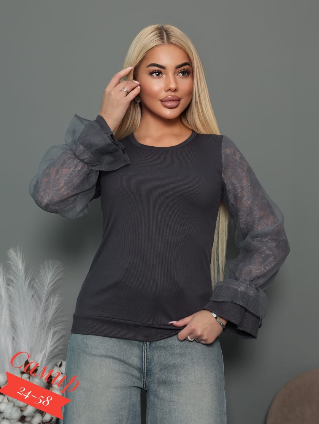 женская кофта,стильная кофта,женская кофточка,модная кофта,нарядная кофта