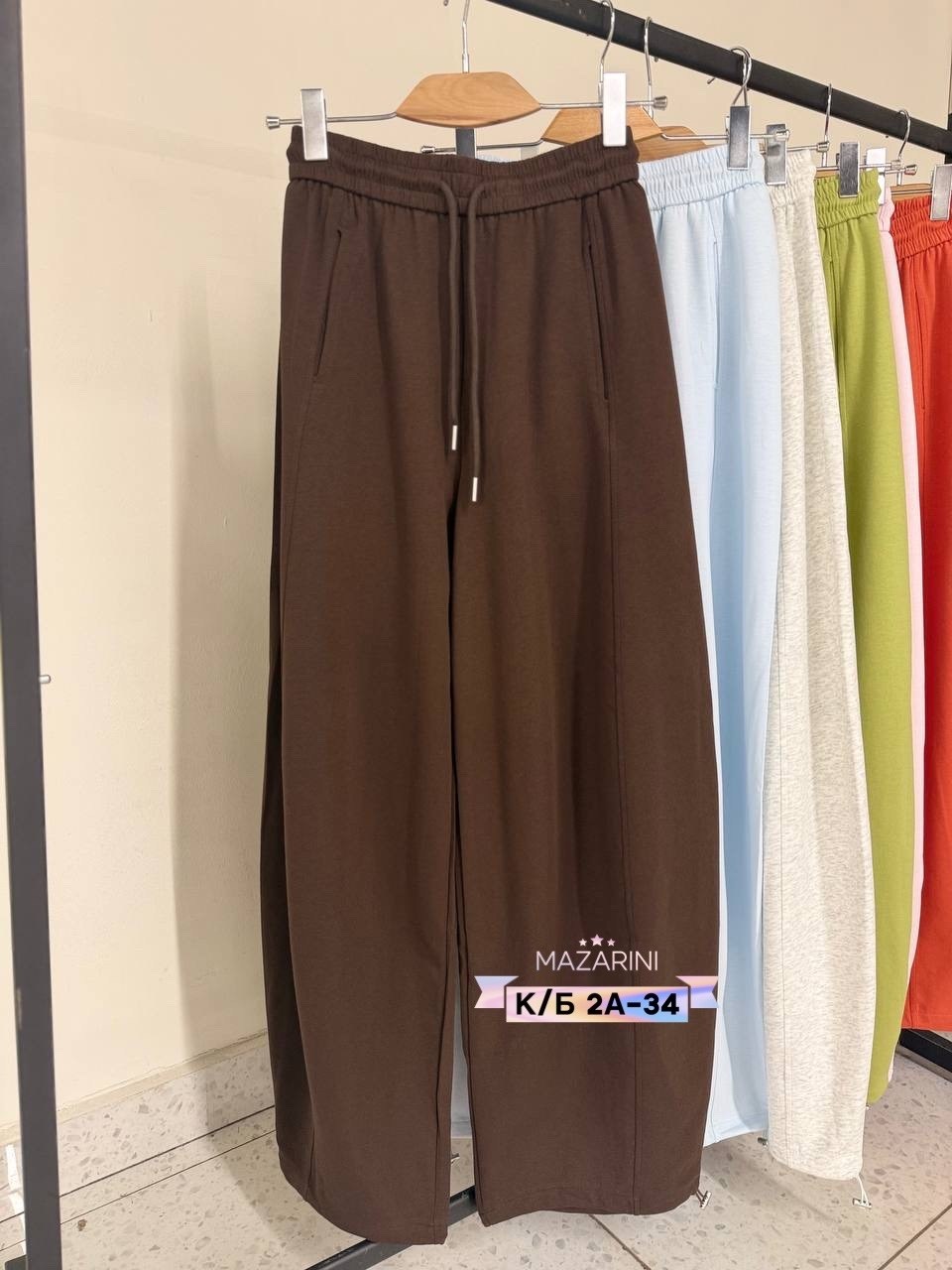 брюки широкие,брюки свободные,брюки женские широкие,женские свободные брюки,брюки штаны