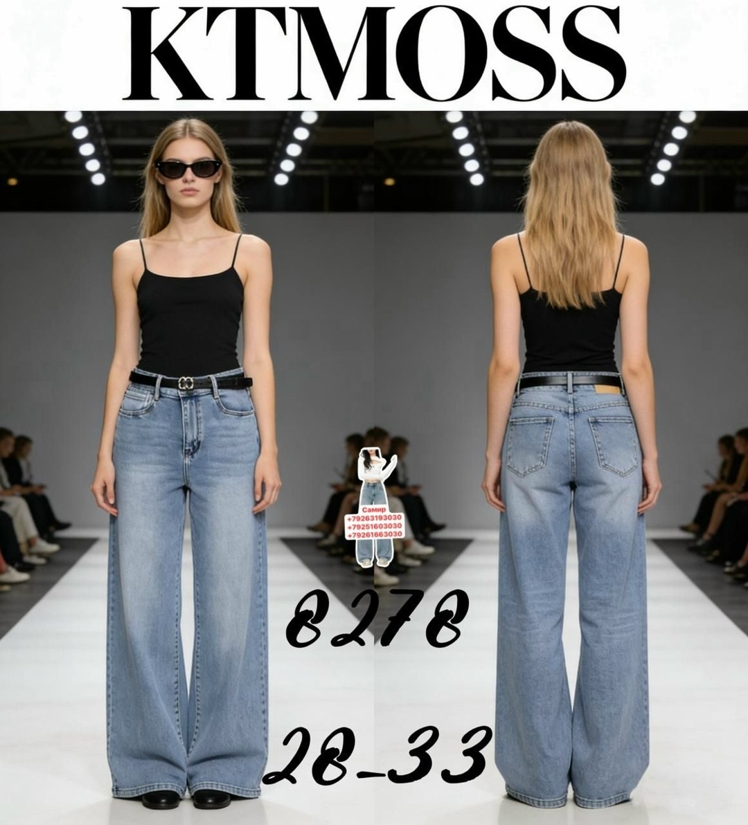 джинсы женские,джинсы молодежные женские,джинсы женские широкие,джинсы,модные джинсы