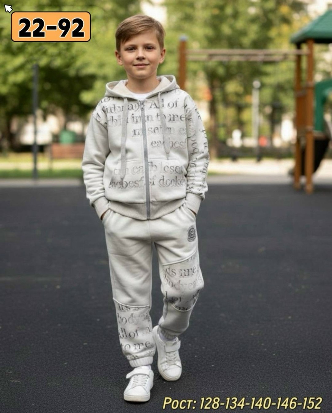 детский костюм,детские костюмы,костюм на флисе,костюм спортивный для девочек костюм,спортивные костюм