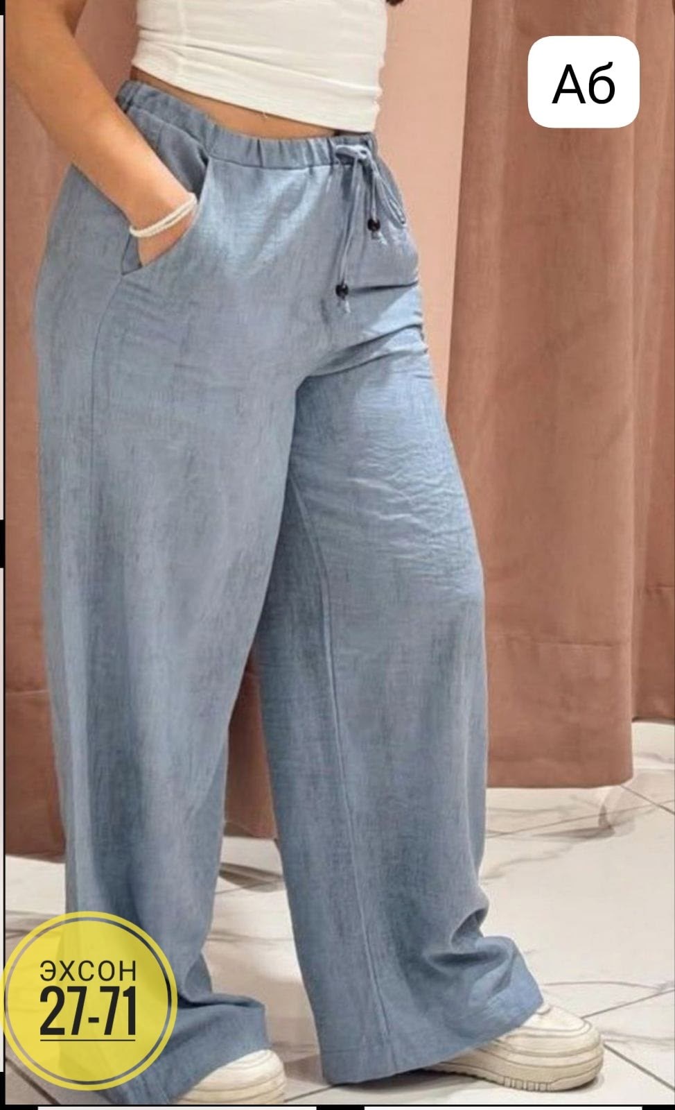 джинсовые брюки,джинсы широкие,джинсы женские широкие,брюки джинсы,джинсы брюки палаццо