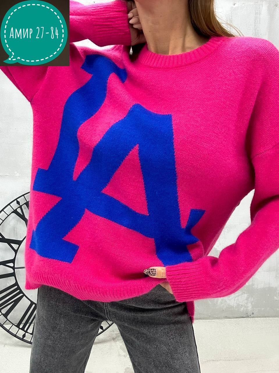 кофта голубая,женская кофта,стильная кофта,джемпер женский,свитер женский