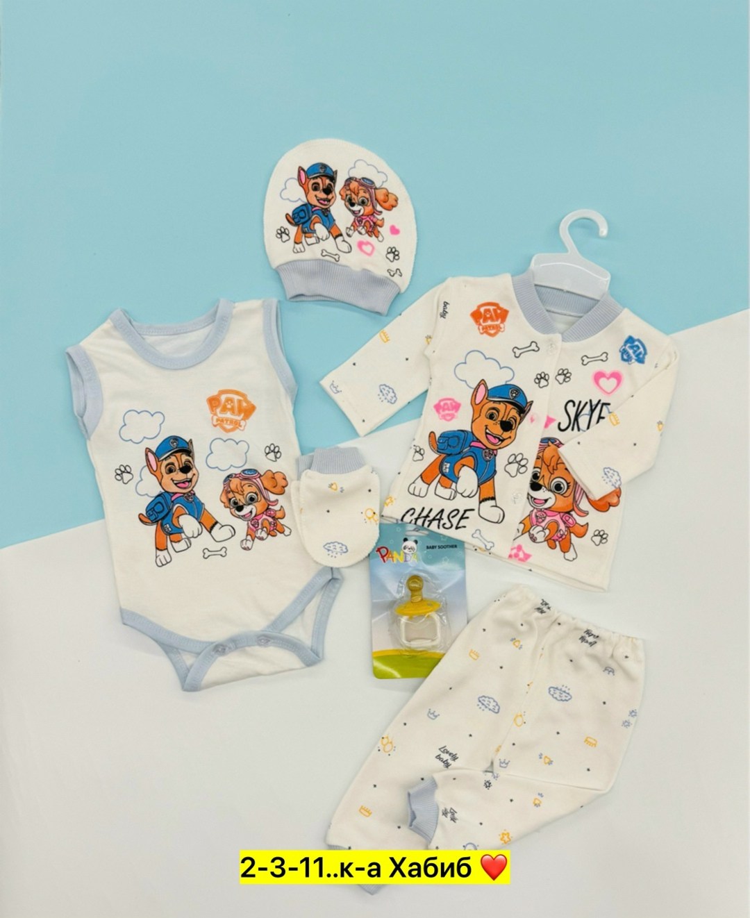 набор для новорожденного,комплект одежды для новорожденного,комплект для новорожденного,новорожденных комплект,одежда для новорожденного