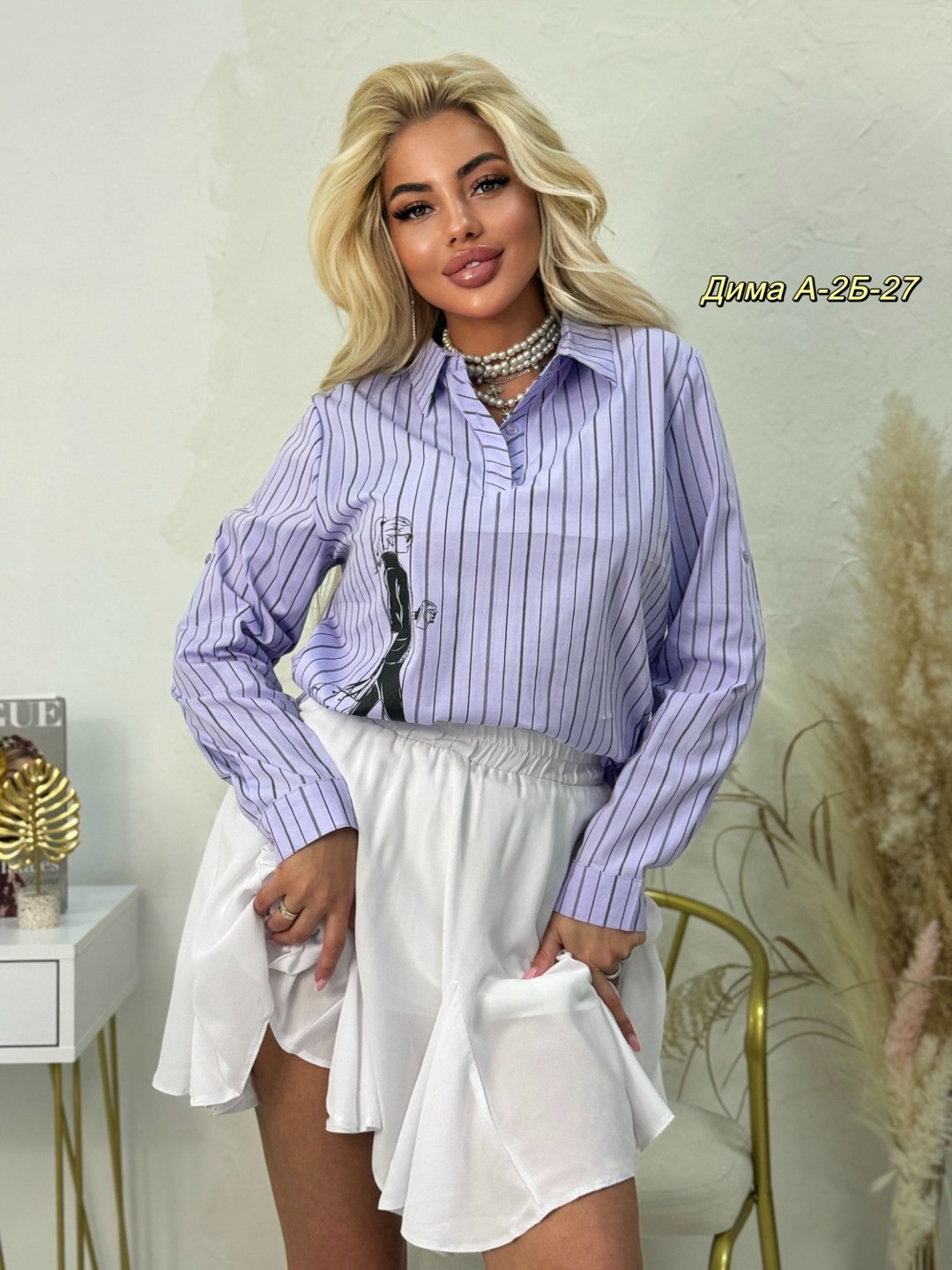 стильная блузка,стильная блуза,рубашка стильная,голубая блузка,рубашка модная