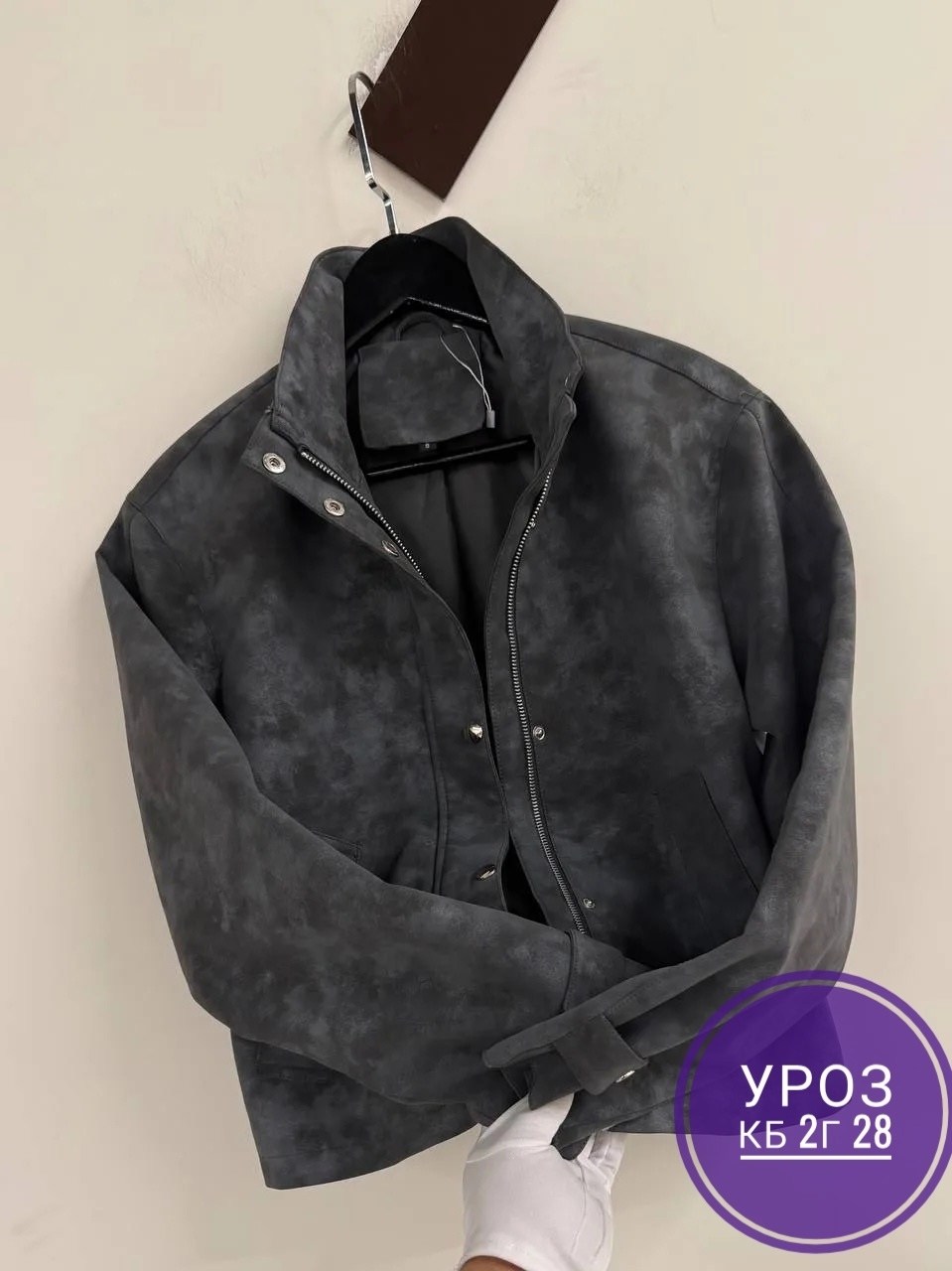 кожаная куртка,куртка замшевая женская,косуха куртка,куртка,куртка замшевая