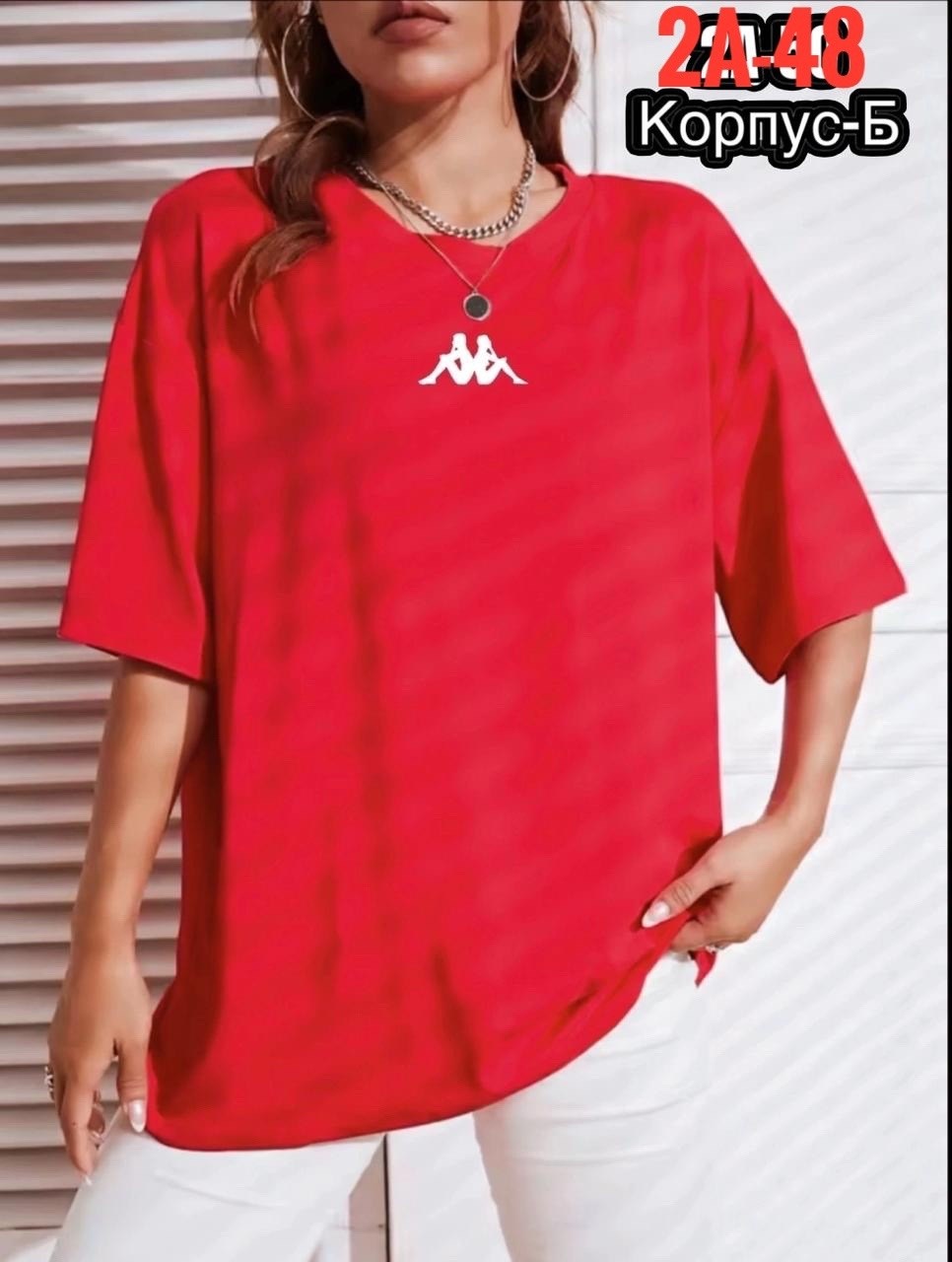 футболки женская,футболки женская оверсайз,футболки мика женские,футболки женские больших размеров,футболки женские модные