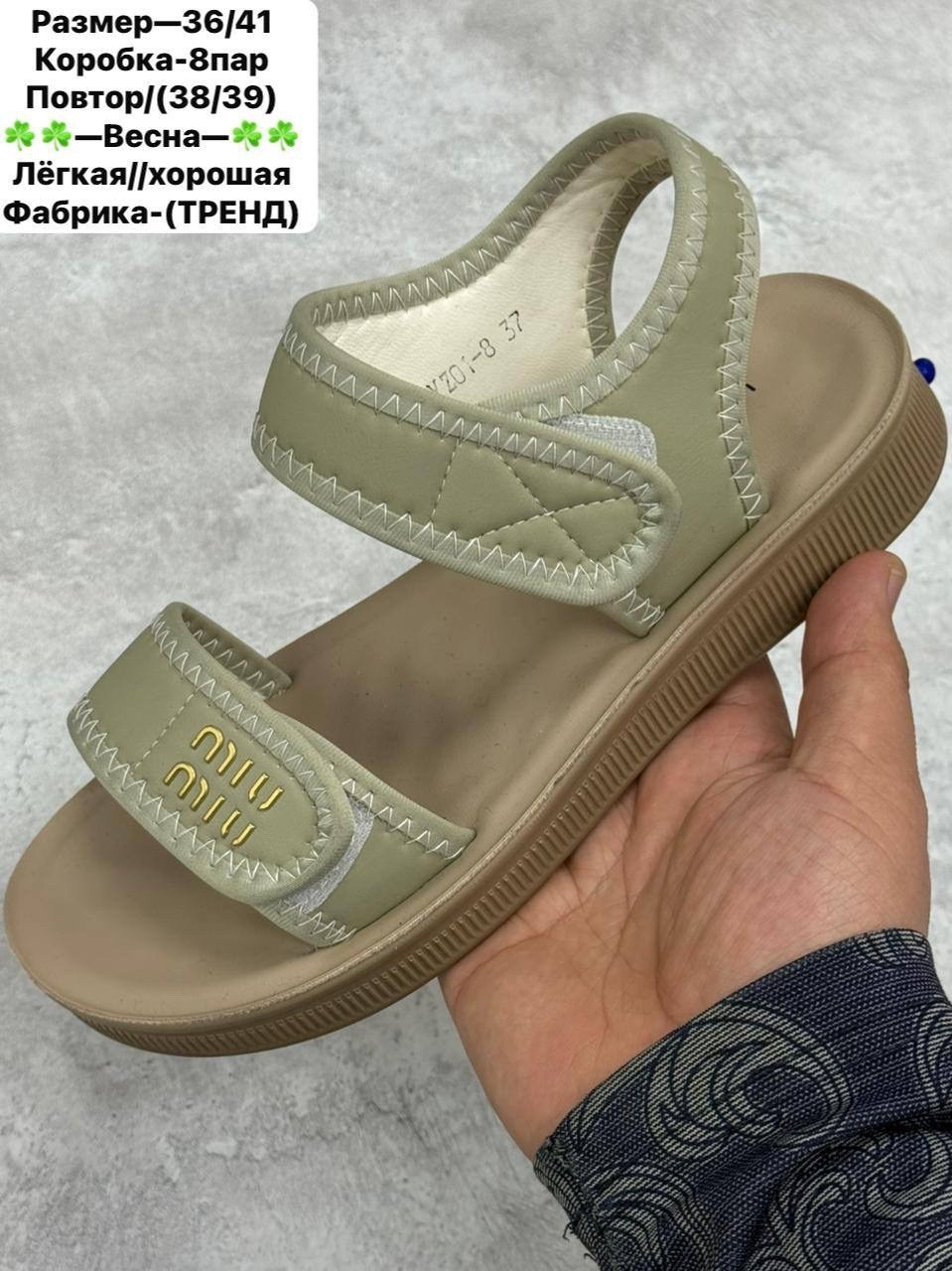 босоножки женские,сандалии,босоножки сандали,босоножки диор,сандалии женские