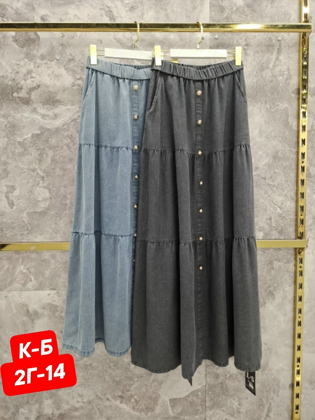 джинсовая длинная юбка,джинсовая юбка,джинсовая юбка макси,женские джинсовые юбки,многоярусная джинсовая юбка