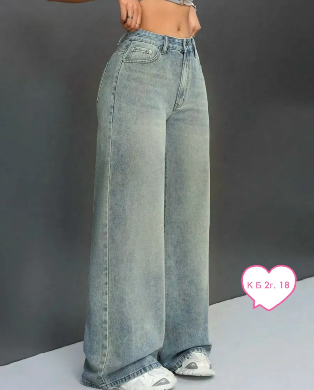 женские брюки джинсы,женские джинсы,джинсы хлопок,широкие джинсы,джинсы