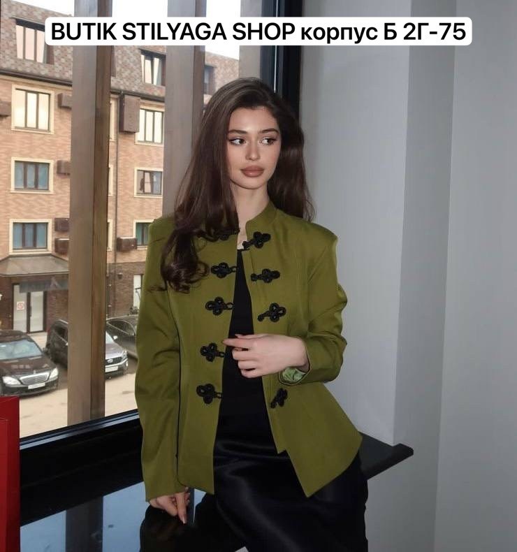 жакет,пиджак,одежда стили