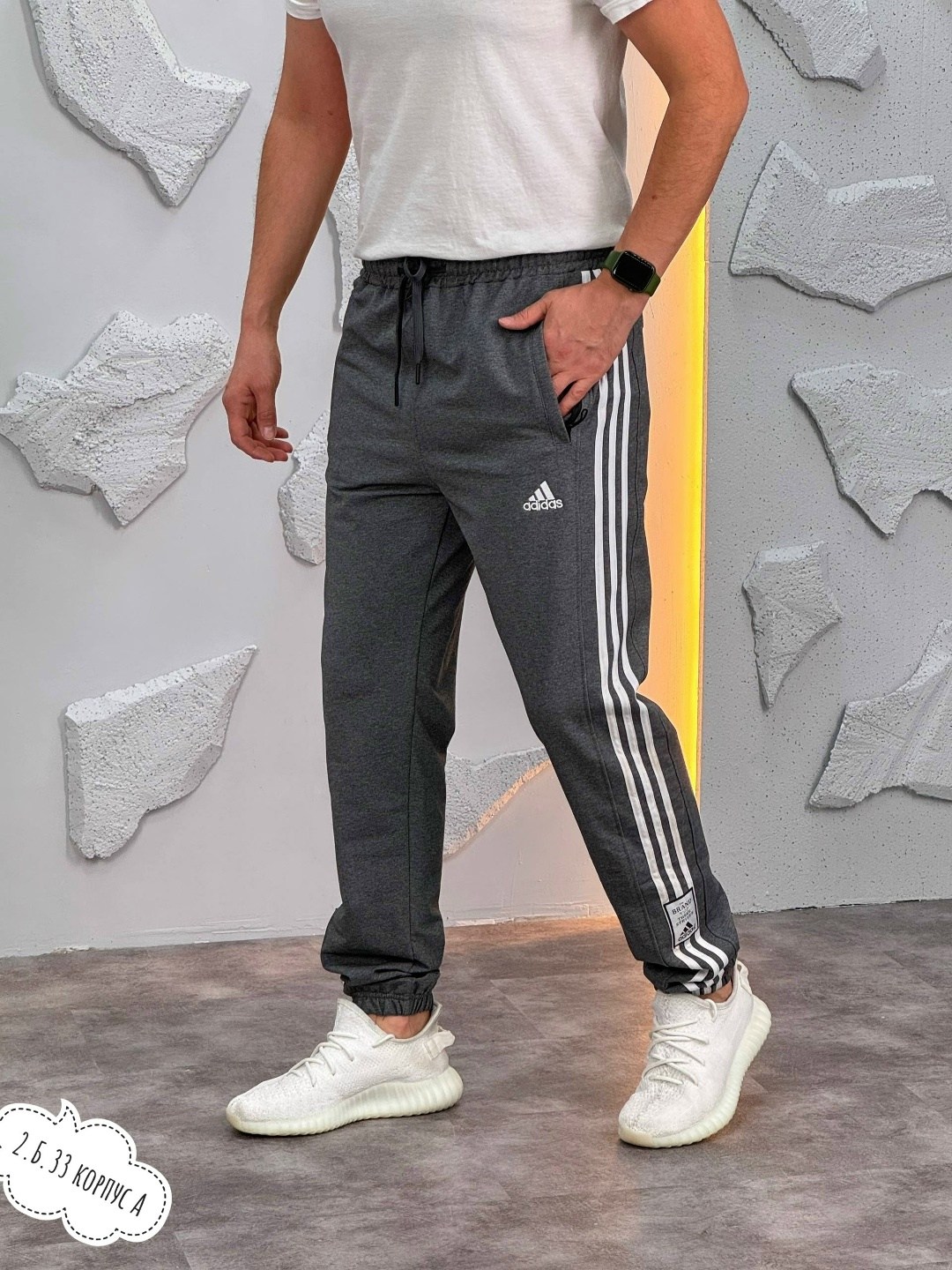 брюки спортивные,спортивные штаны,адидас штаны,мужские спортивные штаны,штаны мужские