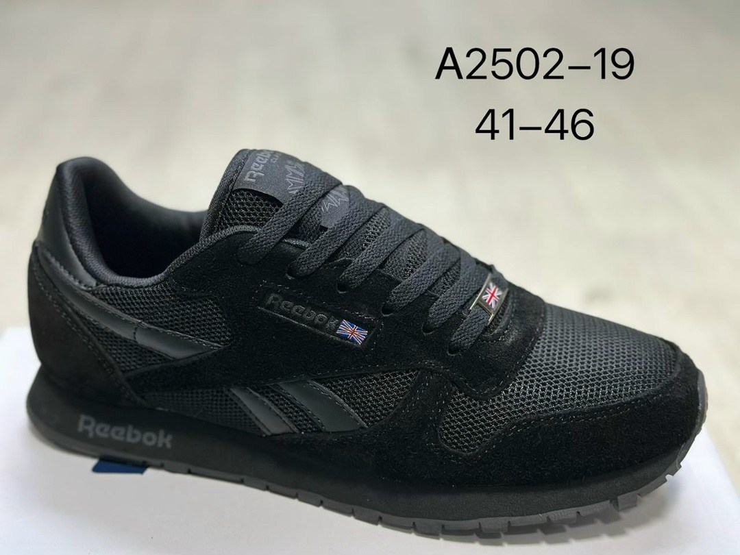 кроссовки мужские adidas,кроссовки adidas,найт бол адидас кроссовки,,кроссовки адидас