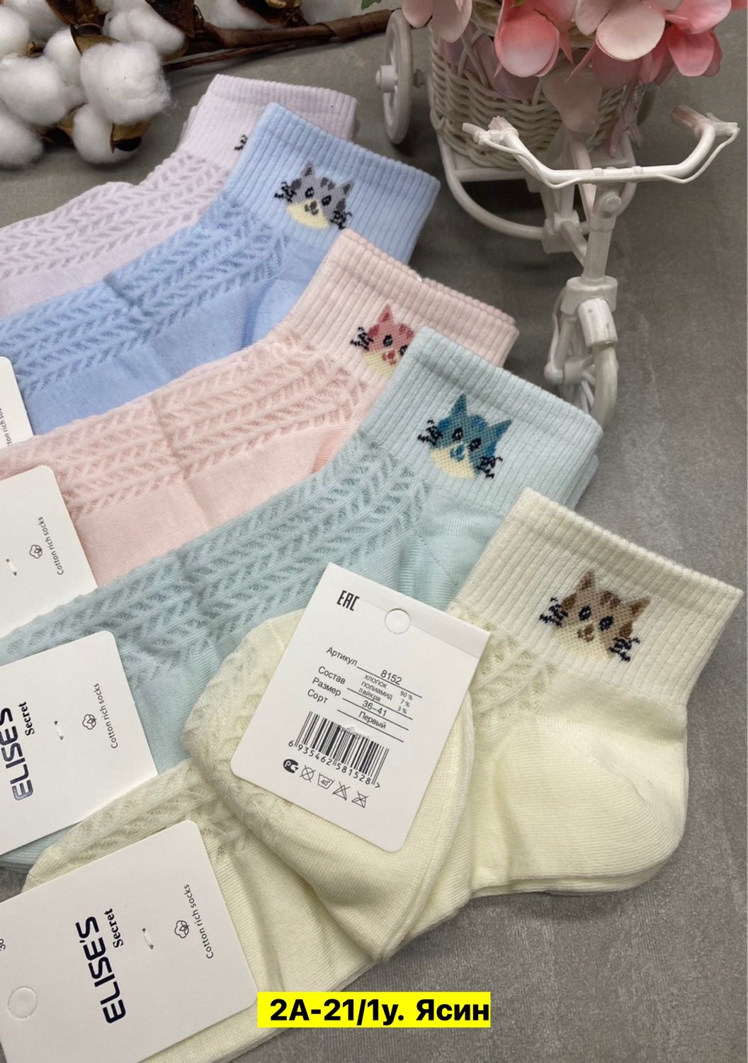 женские носки 10 пар,женские носки,носки хлопковые женские,носки для девочек,комплект носки женские