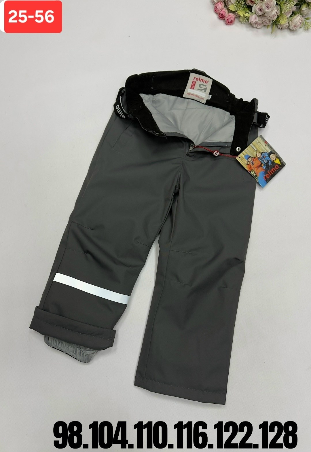 демисезонные брюки,брюки зимние,брюки для мальчика,детские брюки демисезонные,lassie брюки зимние