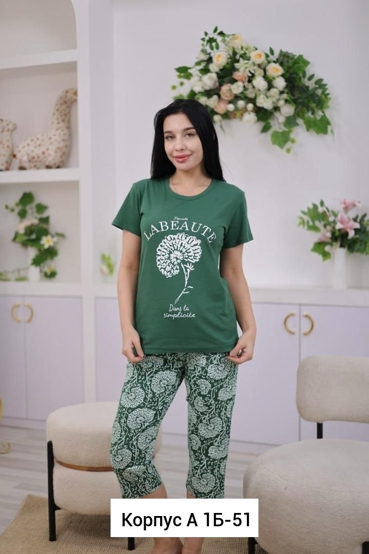 женская пижама с бриджами,пижама с бриджами,пижама с бриджами большие размеры,домашний костюм пижама с бриджами,пижама комплект