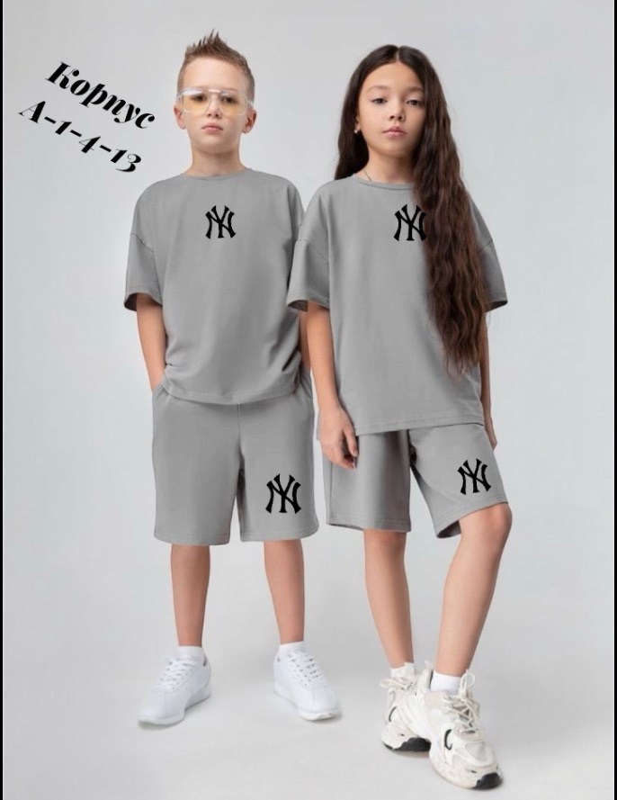 детский летний костюм,детский спортивный костюм,летние костюмы,летний спортивный костюм,костюм bodo