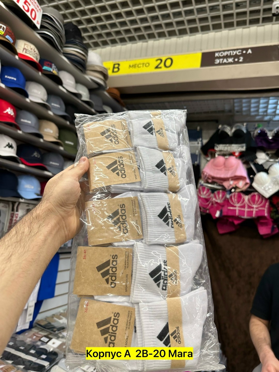 мужские носки,носки мужские набор,носки спортивные набор,комплект носки мужские,мужской набор носков