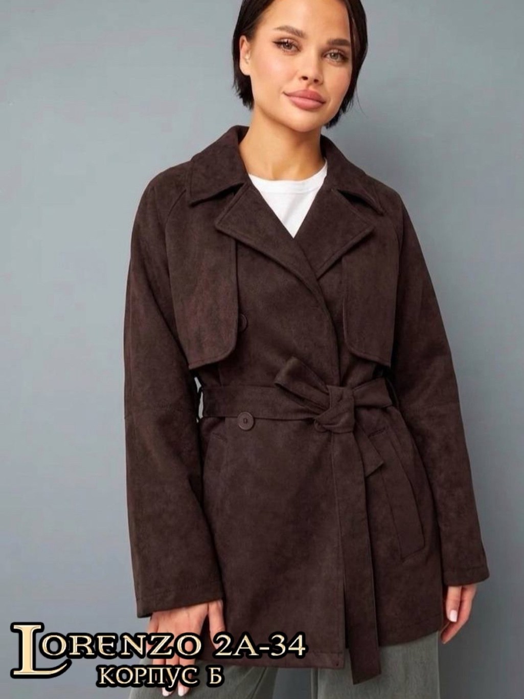 замшевая куртка,замшевый тренч,тренч замшевый пальто maris,женский замшевый тренч the row коричневый,женская куртка из замши шоколад