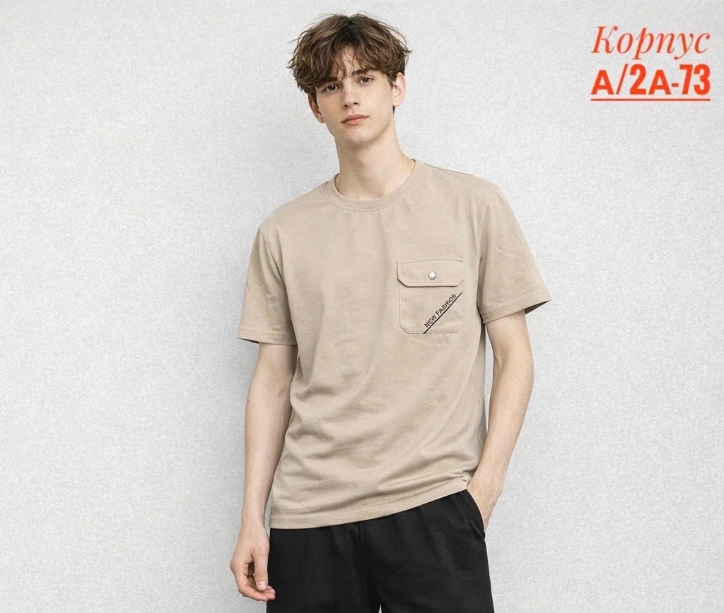 мужская футболка,футболка с карманом,футболка,футболка с кармашком,мужская мода