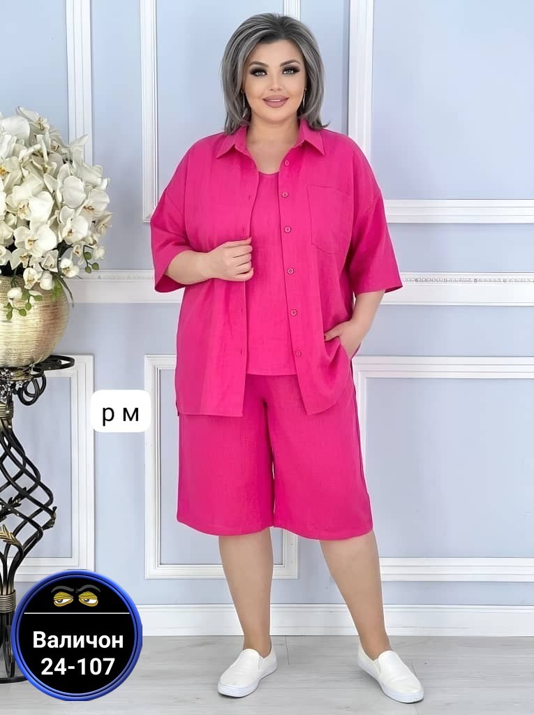 женский костюм,женские летние костюмы,женский костюм тройка,женские костюмы больших размеров,летние костюмы