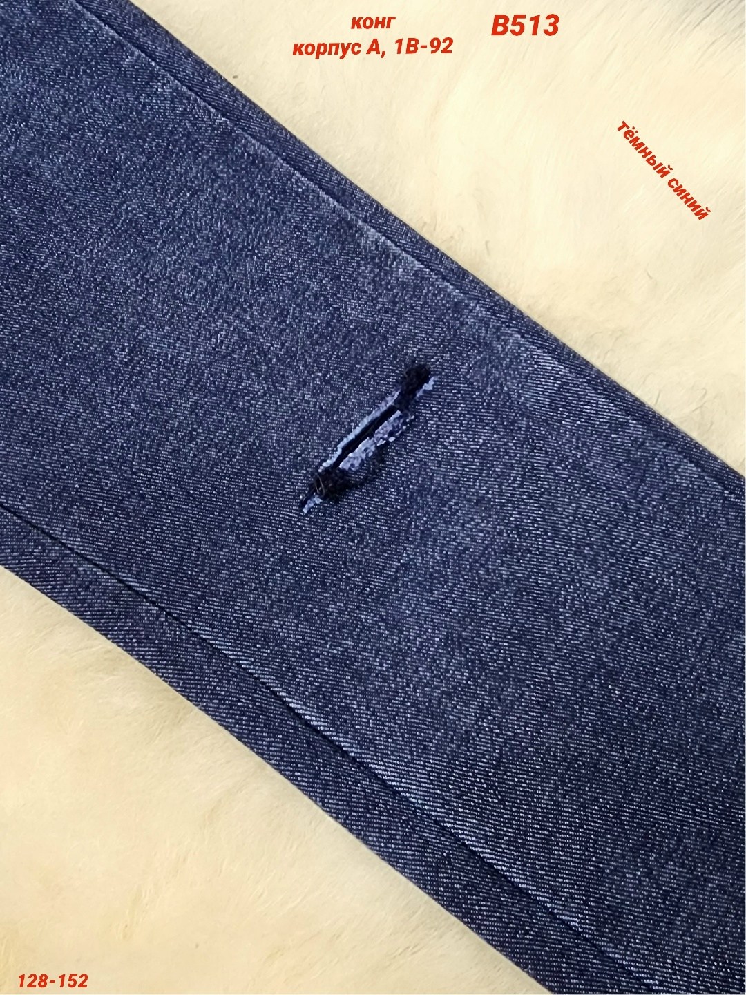 джеггинсы утепленные,джеггинсы женские,джеггинсы утепленные большие размеры,джинсы джеггинсы,джинсы джеггинсы женские