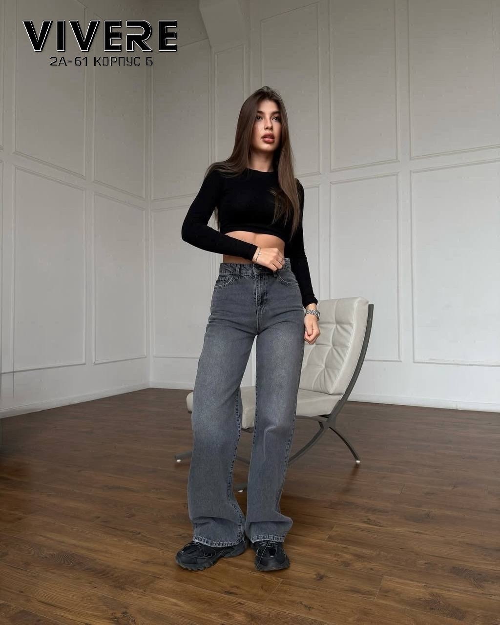 стильные джинсы,джинсы женские широкие,джинсы женский look of young серый широкие деним,женские джинсы,джинсы женские прямые