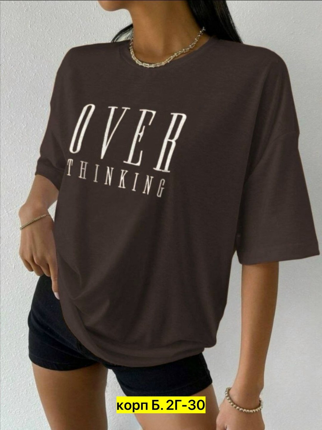 футболки женские оверсайз,футболки оверсайз с принтами,футболки женская,футболка оверсайз удлиненная базовая,футболки женская оверсайз с принтом