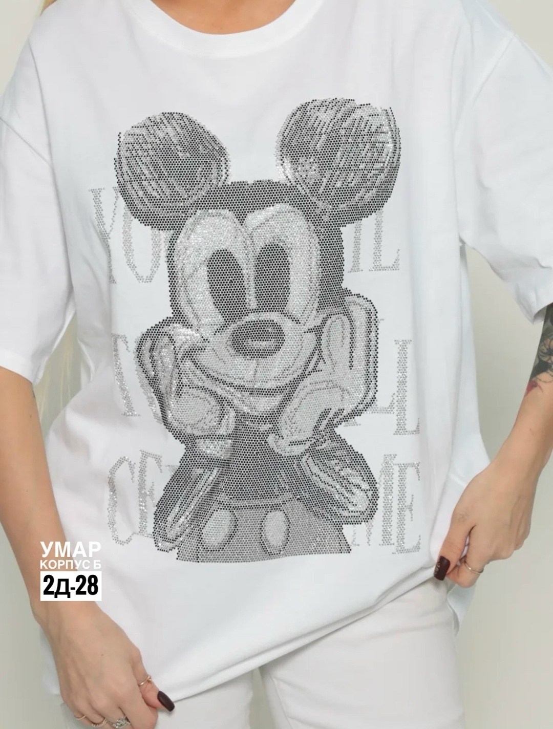 удлиненная футболка,футболки женская,футболки женская оверсайз,футболка оверсайз со стразам,футболки оверсайз с принтами