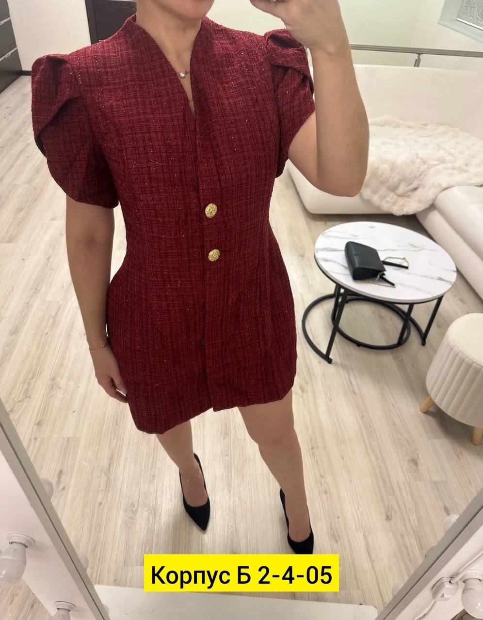 ,платье из твида,стильные костюмы,платья