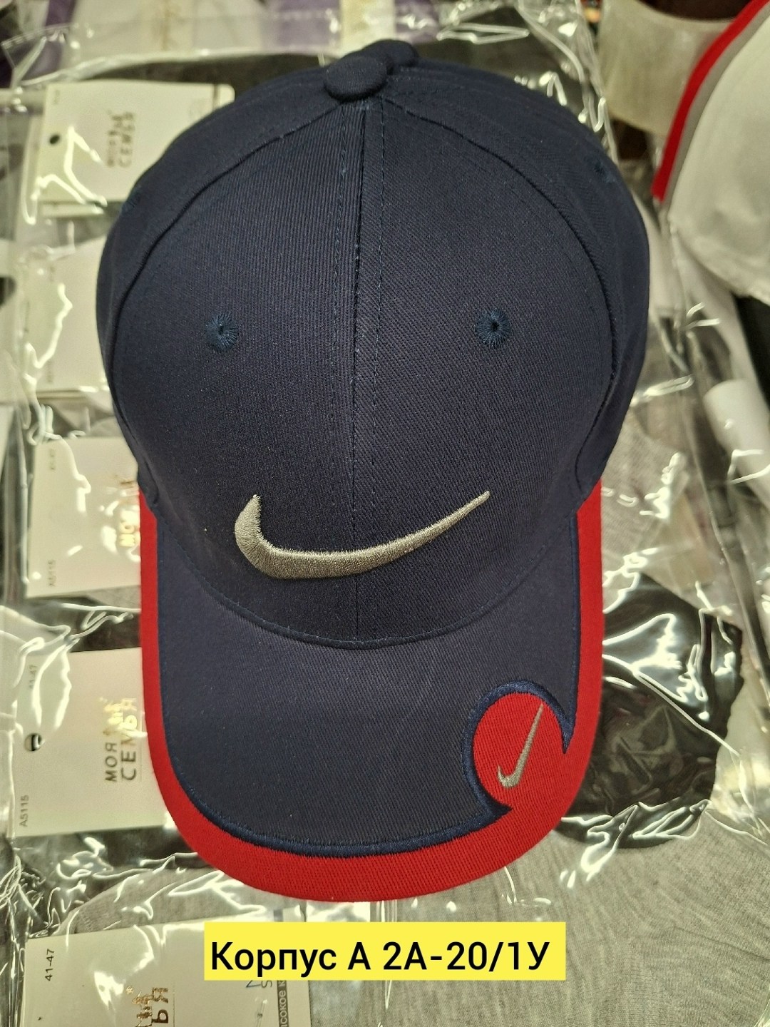 кепка бейсболка,бейсболка,бейсболка бейсболки,стильная бейсболка,бейсболка nike