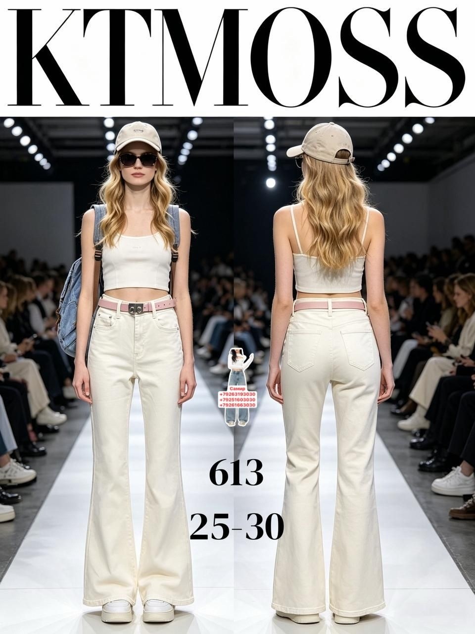 женские джинсы,широкие джинсы,серые широкие джинсы,джинсы женские широкие,джинсы широкие прямые