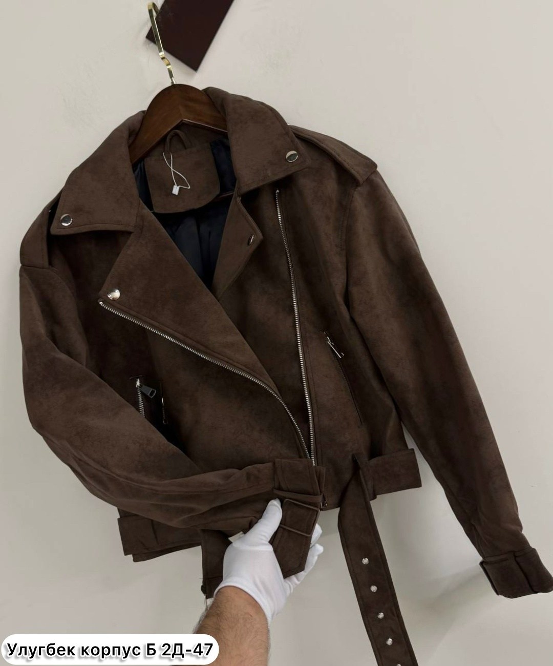 косуха кожаная куртка оверсайз saint shine,кожаная куртка,куртка косуха женская оверсайз с поясом коричневая,замшевая куртка,куртка косуха