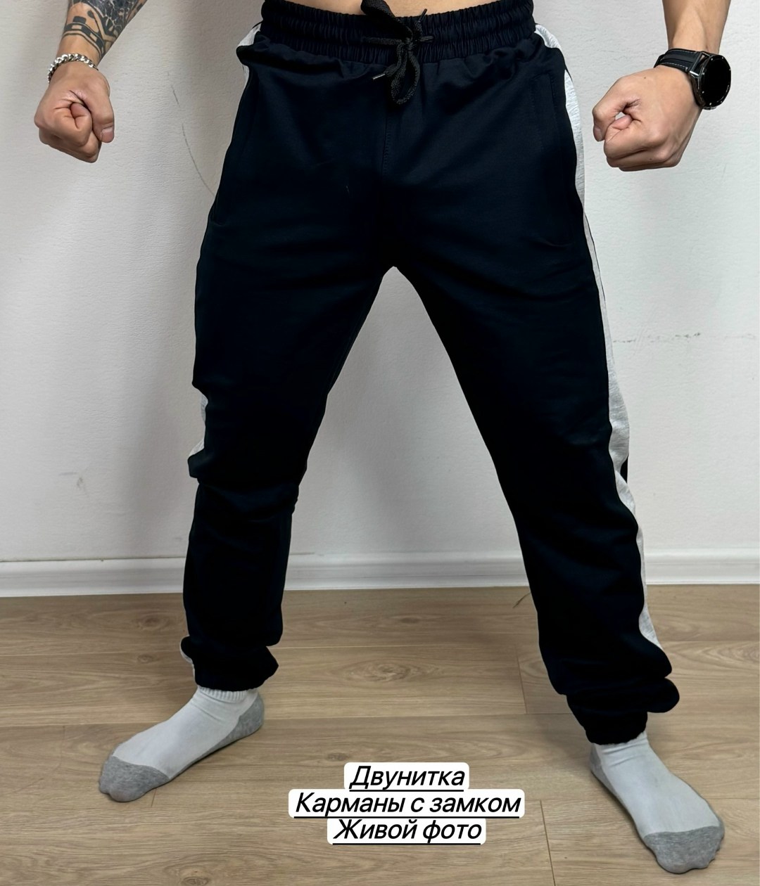 мужские спортивные штаны,брюки мужские спортивные,брюки спортивные джоггеры,штаны джоггеры мужские спортивные,спортивные штаны