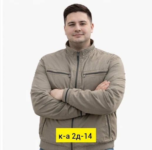 куртка мужская,куртка демисезонная,ветровка мужская,ветровка,демисезонная ветровка