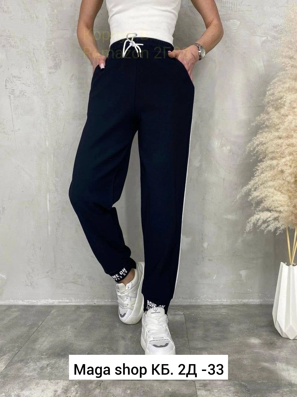 спортивные брюки женские,обувь,спортивные брюки,брюки женские,брюки хлопок