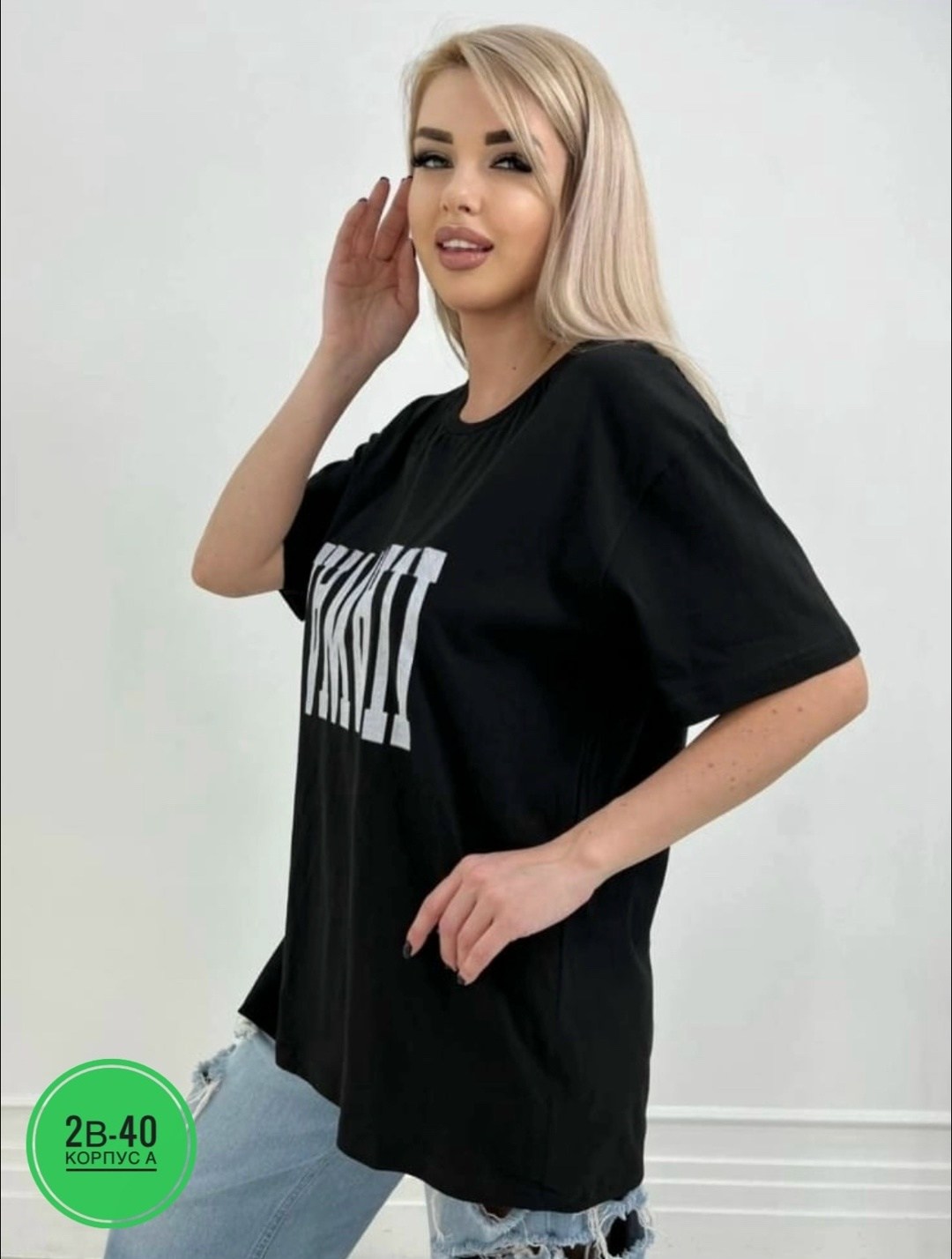 футболка женская,футболки женская оверсайз,базовая женская футболка оверсайз,оверсайз футболка,футболки оверсайз с принтами