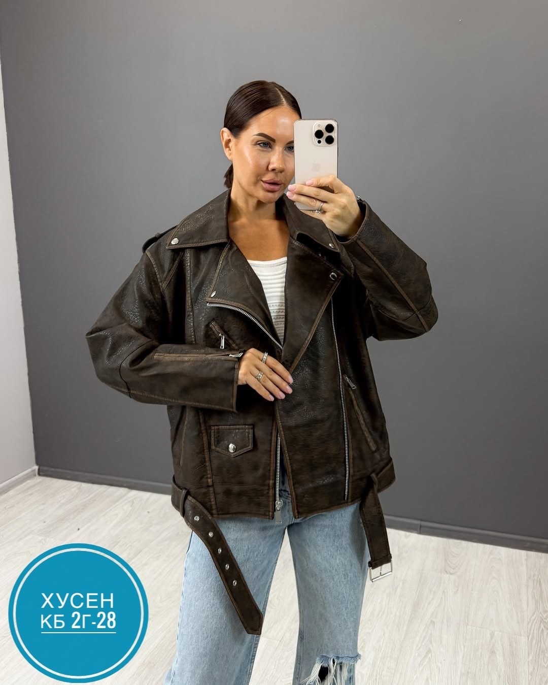 кожаная куртка,кожаная куртка косуха,куртка косуха,куртка женская косуха,куртка косуха женская кожаная