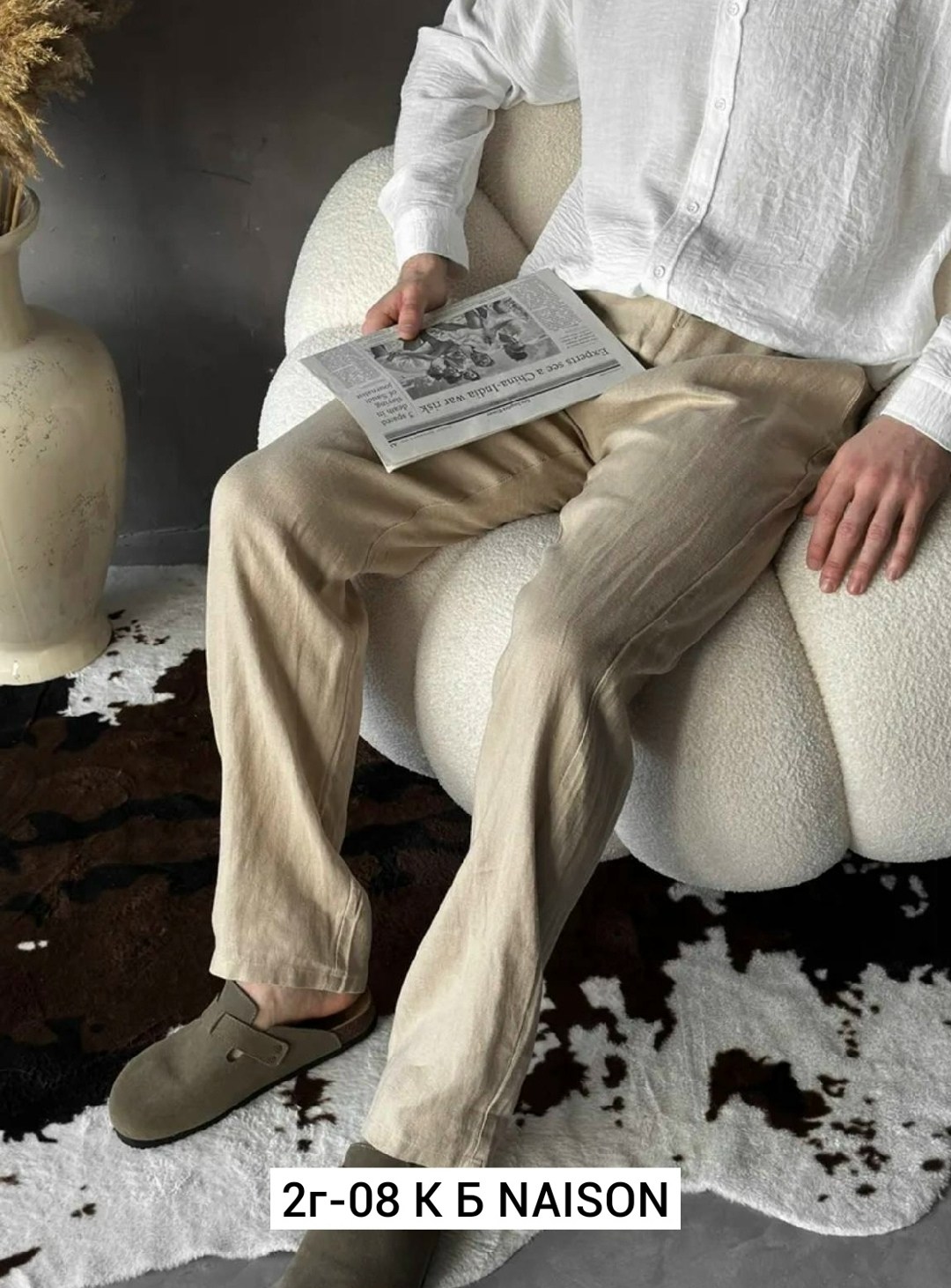 брюки мужские льняные,брюки льняные,мужские летние брюки,мужские брюки,повседневные брюки