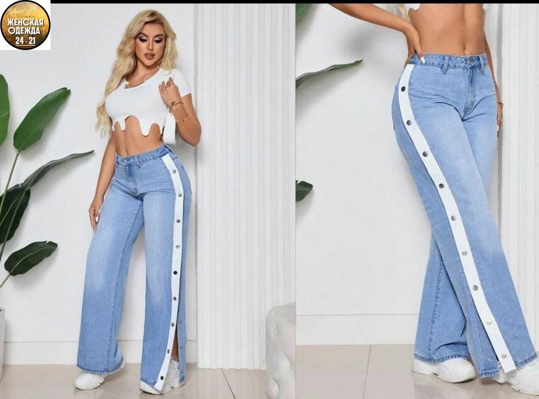 джинсы женские модные,джинсы женские,джинсы широкие,модные джинсы,женские джинсы широкие