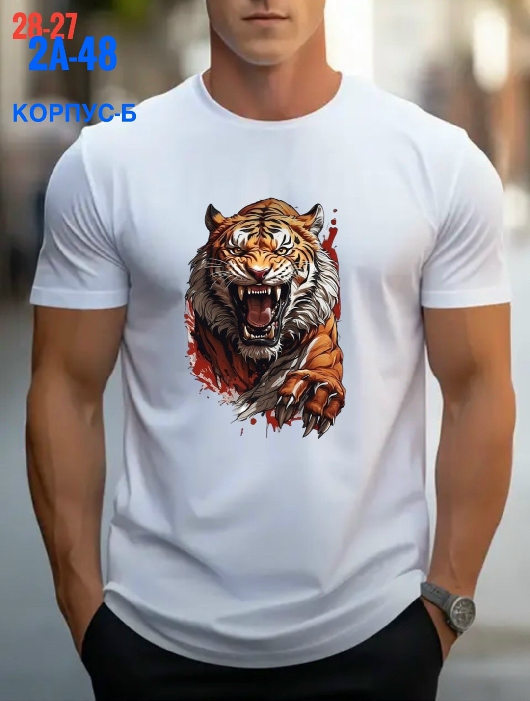 футболки мужские,футболка мужская с рисунком,футболка поло мужская,футболки мужские с принтом,футболки для мужчин