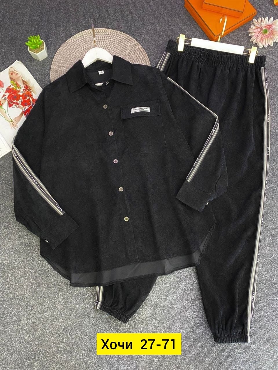 костюм двойка вельвет,костюм женский,костюм двойка,женский костюм двойка,костюм классический