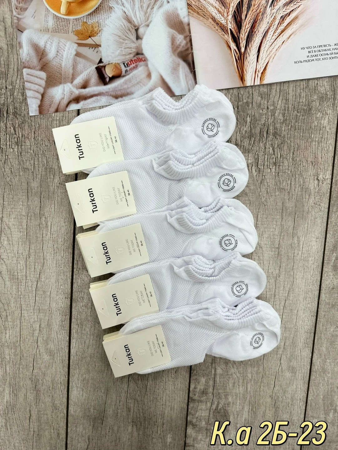носки белые женские,носки turkan женские 10 пар,носки женские 10 пар,носки женские,носки белые короткие набор 10 пар turkan