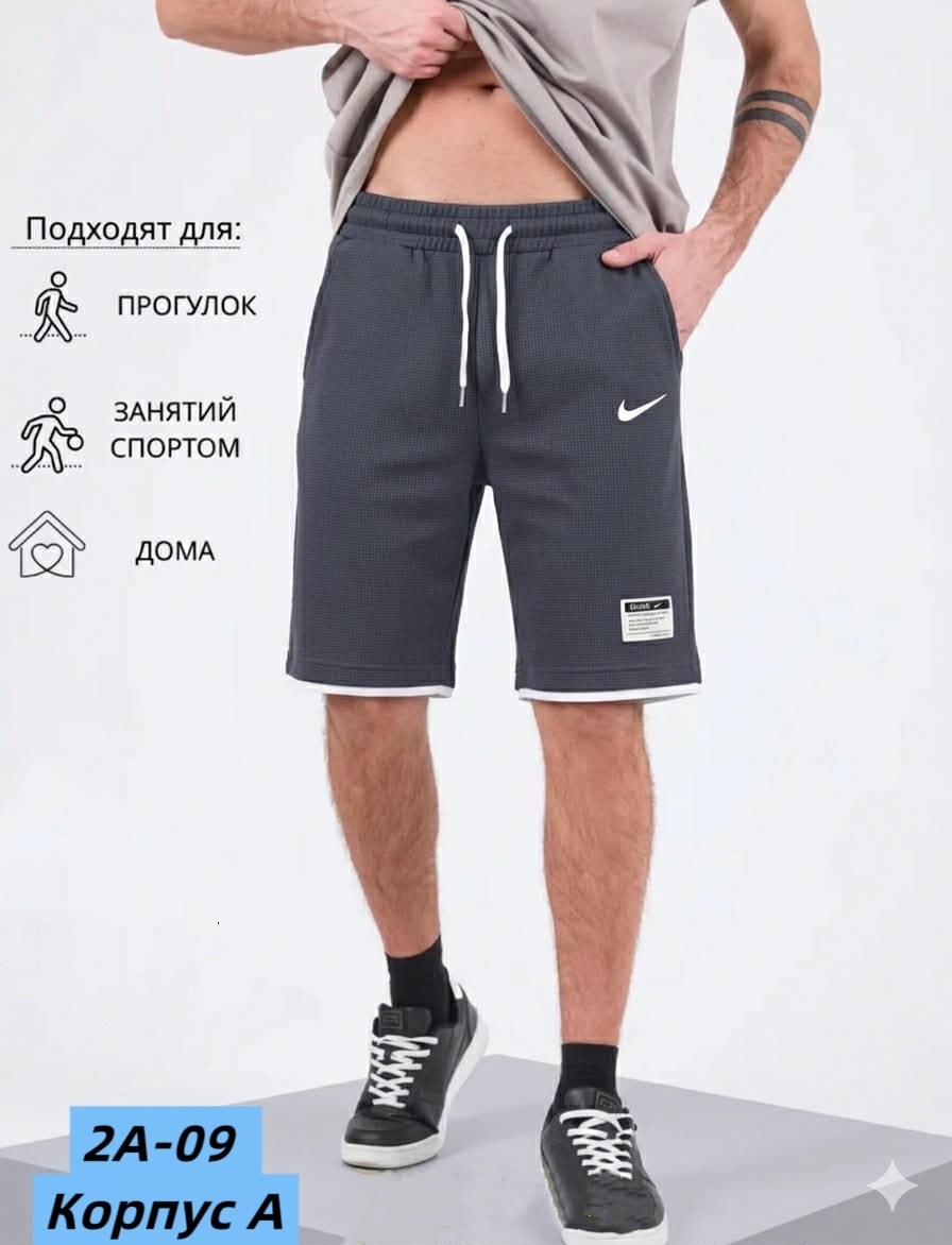 шорты мужские nike,шорты мужские спортивные,мужские спортивные шорты nike,шорты мужские,спортивные шорты
