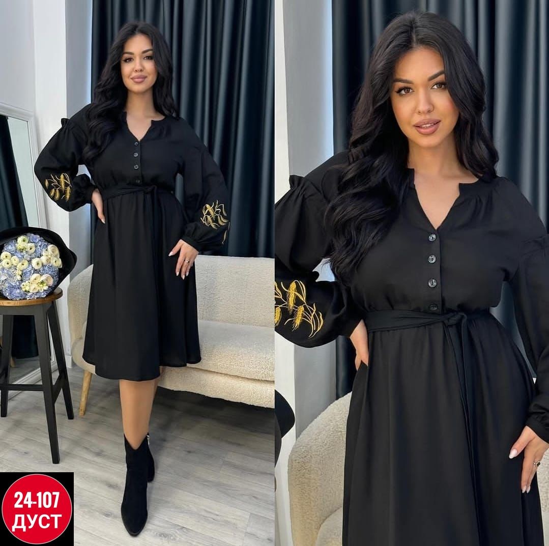 Женская одежда