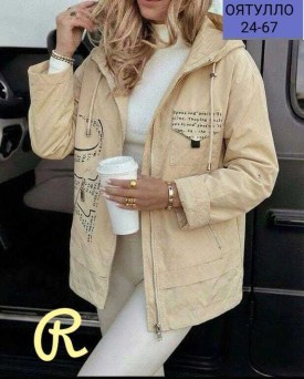 Верхняя одежда